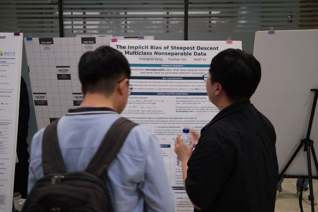 Poster session · 포스터 세션