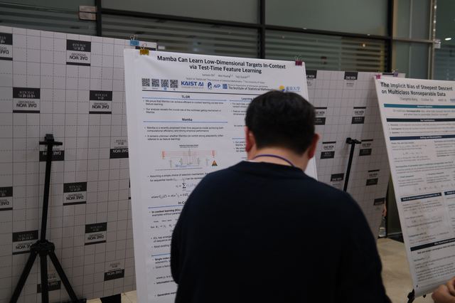 Poster session · 포스터 세션