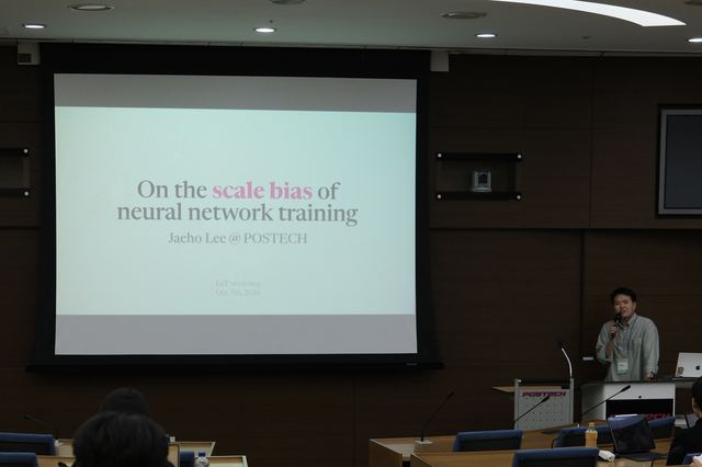 Jaeho Lee · DL Theory I · 이재호 · DL Theory I