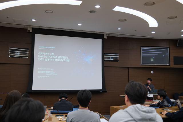 NRF project meeting · 과제 내부 회의